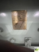 64m Research- Survey- Guard Vessel for Sale / #106