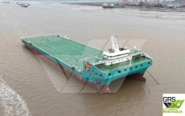 140m / Deck Cargo Ship for Sale / #1132980
