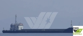 100m / Multi Purpose Vessel / General Cargo Ship f