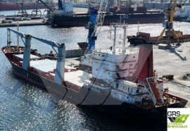126m / Multi Purpose Vessel / General Cargo Ship f