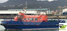 12m Workboat for Sale / #1112399