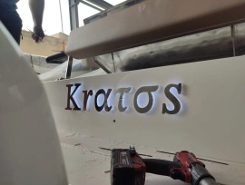 2023, FIM Motorboats, 340 regina